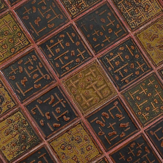 Mid Century Retro Tiled Coffee Table